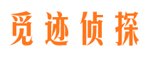 秀屿外遇出轨调查取证